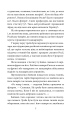 Фото Жанна батальйонерка 4