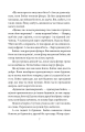 Фото Жанна батальйонерка 6