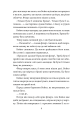Фото Жанна батальйонерка 7