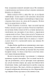 Фото Жанна батальйонерка 8