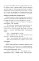 Фото Жанна батальйонерка 10