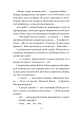 Фото Жанна батальйонерка 12