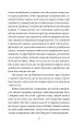 Фото Жанна батальйонерка 13
