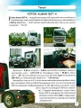 Фото Світ навколо нас. Вантажні машини 9