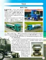 Фото Світ навколо нас. Вантажні машини 15