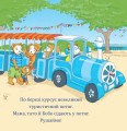 Фото Бобо біля моря 4