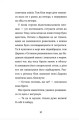 Фото Канікули Остапа і Даринки 8