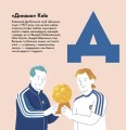 Фото Книжечка-мандрівочка. Київ 7