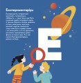 Фото Книжечка-мандрівочка. Київ 8