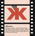 Фото Книжечка-мандрівочка. Київ 10