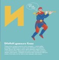 Фото Книжечка-мандрівочка. Київ 11