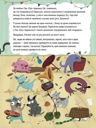 Hidden Product Image 6