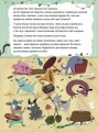 Фото Песики і цуценята та хитреньке Лисенятко 6
