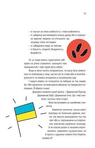 Hidden Product Image 6