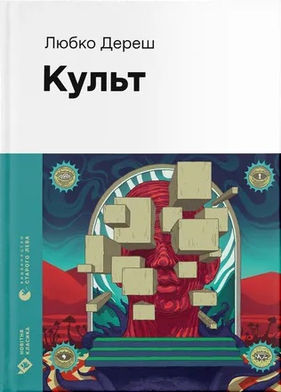 Main Product