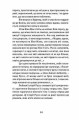 Фото Далекі близькі 6