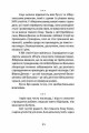 Фото Далекі близькі 7