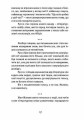 Фото Далекі близькі 5
