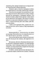 Фото Далекі близькі 8