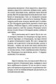 Фото Далекі близькі 9