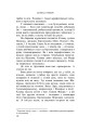 Фото Лара 9
