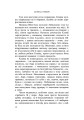 Фото Лара 11