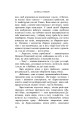 Фото Лара 13