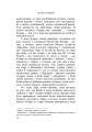Фото Лара 15