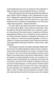Фото Смерть лева Сесіла мала сенс 8