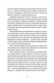 Фото Смерть лева Сесіла мала сенс 9