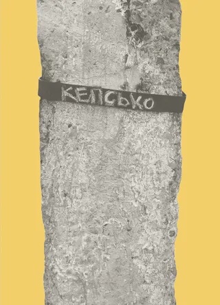 Hidden Product Image 8