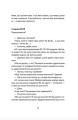 Фото Мам, зроби мені змію 9