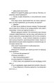 Фото Мам, зроби мені змію 10