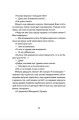 Фото Мам, зроби мені змію 11