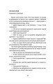 Фото Мам, зроби мені змію 12
