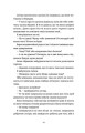 Фото Очевидне 8