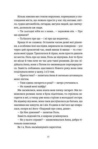 Hidden Product Image 11