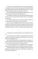 Фото Ловець океану 7