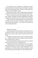 Фото Ловець океану 8