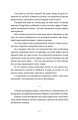 Фото Ловець океану 9