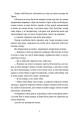 Фото Ловець океану 10