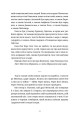 Фото Ловець океану 12