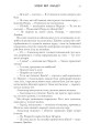 Фото Ніби ми злодії 8