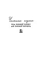 Фото Світанок Малібу. Limited edition 4