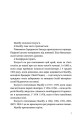 Фото Світанок Малібу. Limited edition 6