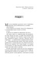 Фото Він 3