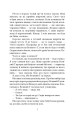 Фото Він 7