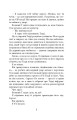 Фото Він 9