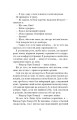 Фото Він 12