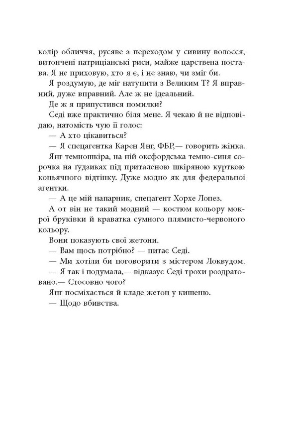 Hidden Product Image 13